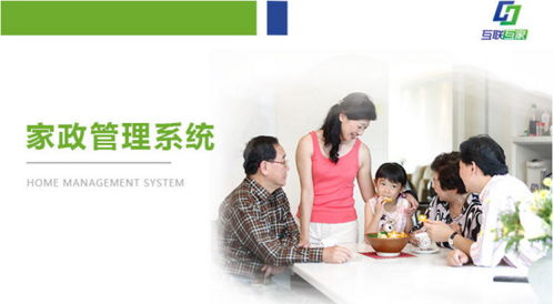 互聯(lián)互家,讓家政機(jī)構(gòu)培訓(xùn)變得更簡(jiǎn)單