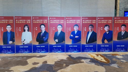 國產大形機器人邁向實用化 進工廠貼車標，入家庭疊衣服，全國首開專項賽推動家政服務革新